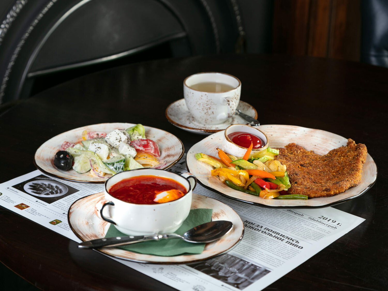 <span style="font-weight: bold;">Бизнес ланч</span> 